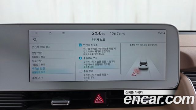 Hyundai Ioniq5 2022 — photo 28