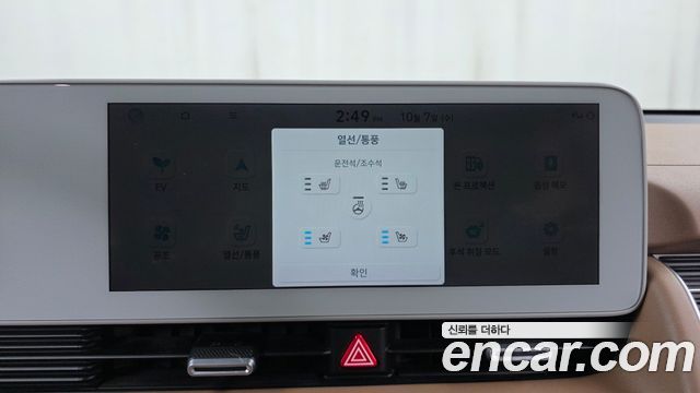 Hyundai Ioniq5 2022 — photo 30