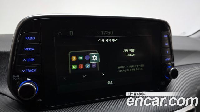 Hyundai Tucson 2020 — photo 27