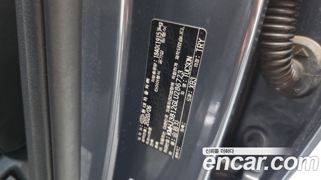 Hyundai Tucson 2020 — photo 35