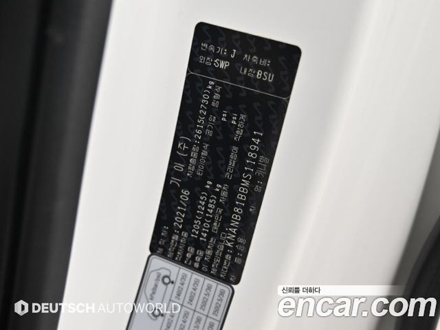 Kia Canival 2021 — photo 20