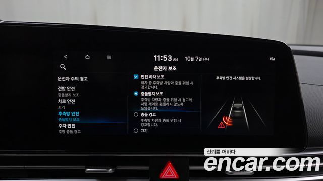 Hyundai AVANTE 2021 — photo 30