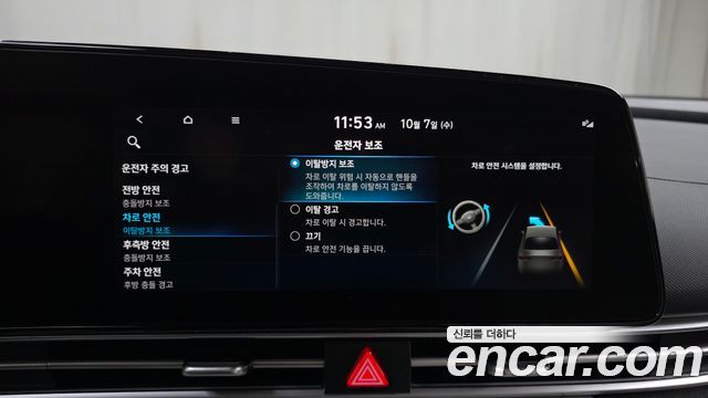 Hyundai AVANTE 2021 — photo 31