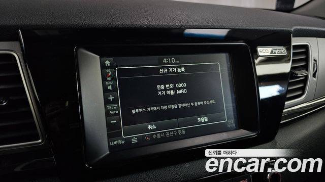 Kia Niro 2017 — photo 25