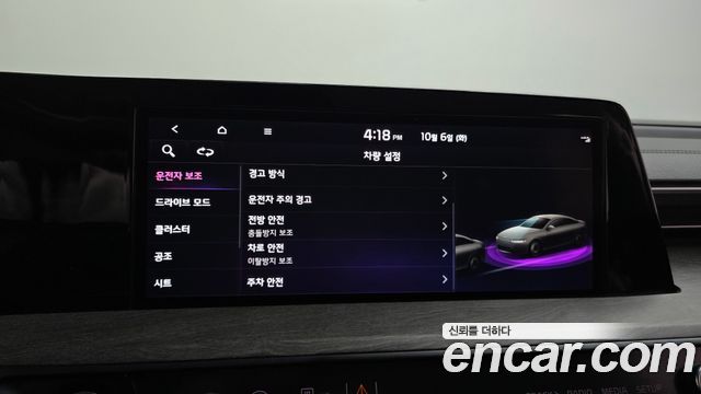 Kia K8 2022 — photo 16