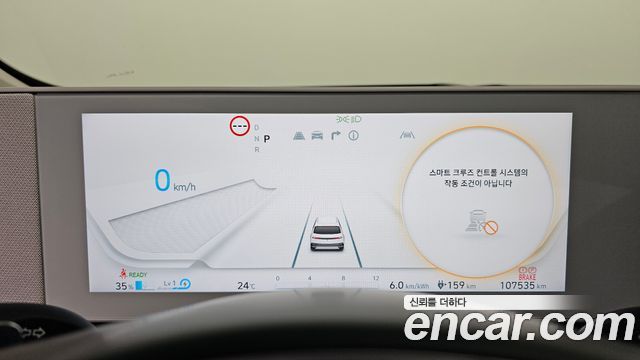Hyundai Ioniq5 2022 — photo 8