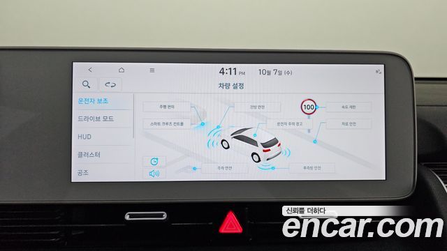 Hyundai Ioniq5 2022 — photo 16