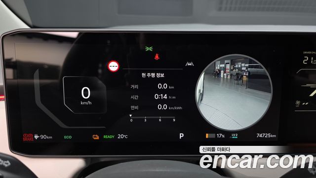 Kia EV3 2025 — photo 11