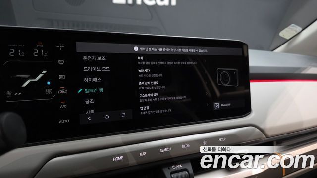 Kia EV3 2025 — photo 22