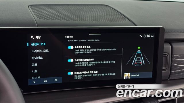 Hyundai Santafe 2026 — photo 22