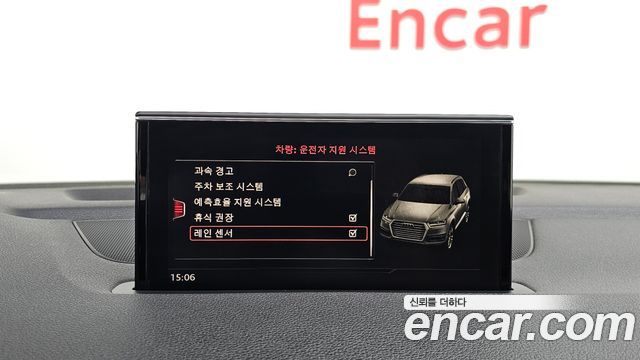 Audi Q7 2016 — photo 22
