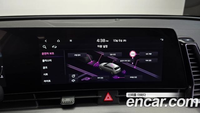 Kia Sportage 2022 — photo 19