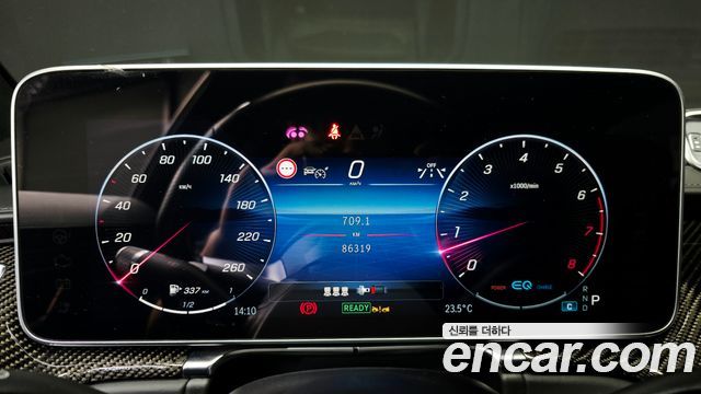 Mercedes-Benz S-Class 2021 — photo 8