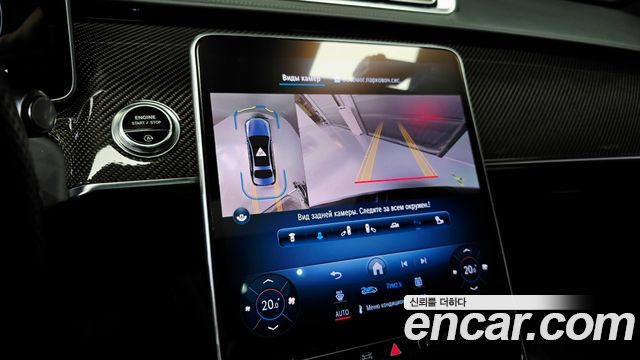 Mercedes-Benz S-Class 2021 — photo 17