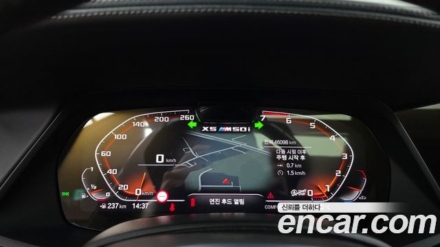 BMW X5 2023 — photo 11