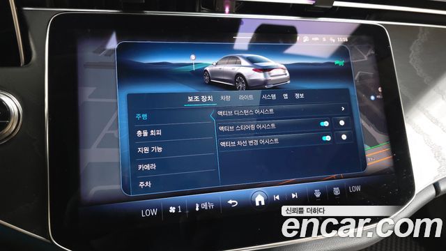 Mercedes-Benz E-Class 2025 — photo 22