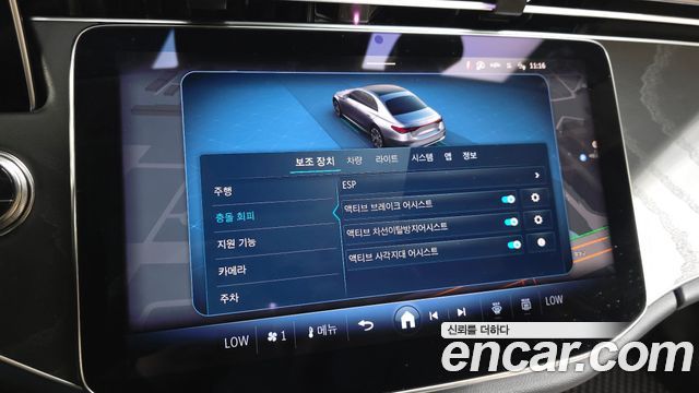 Mercedes-Benz E-Class 2025 — photo 23