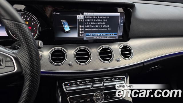 Mercedes-Benz E-Class 2017 — photo 14