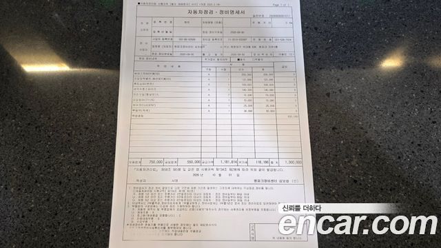 Mercedes-Benz E-Class 2017 — photo 20