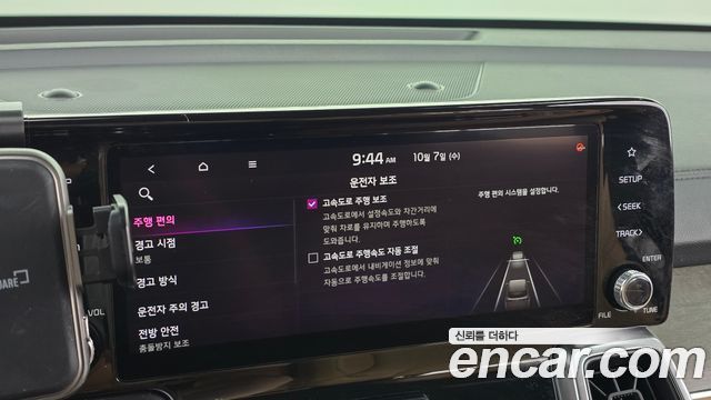 Kia Sorento 2021 — photo 21