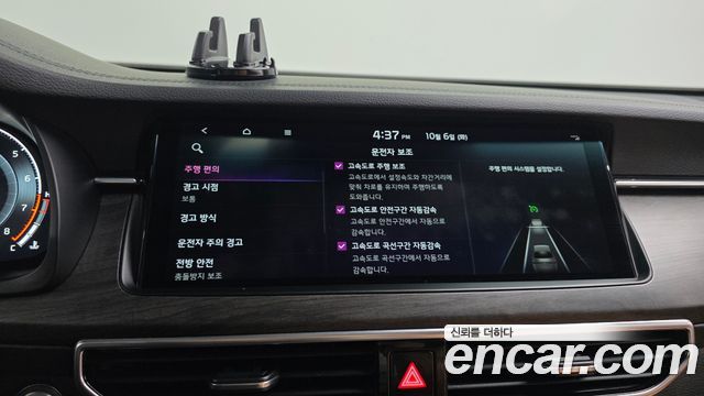 Kia K7 2020 — photo 16