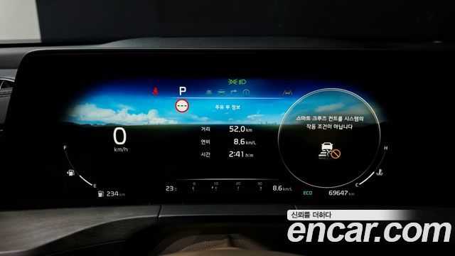 Kia K8 2023 — photo 8