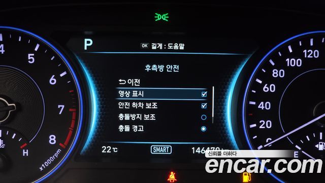 Hyundai Palisade 2019 — photo 27