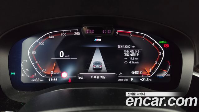 BMW 5-Series 2021 — photo 11