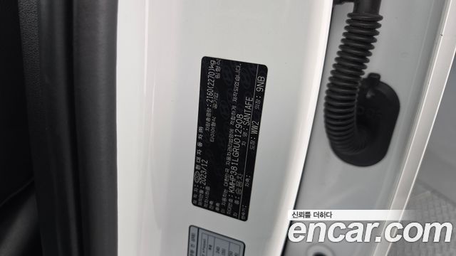 Hyundai Santafe 2024 — photo 31