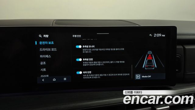 Hyundai Santafe 2024 — photo 36