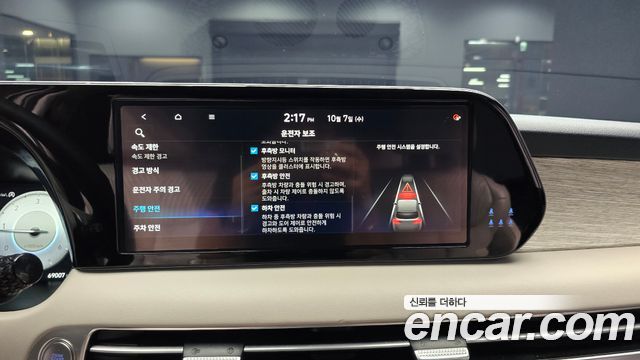 Hyundai Palisade 2023 — photo 22