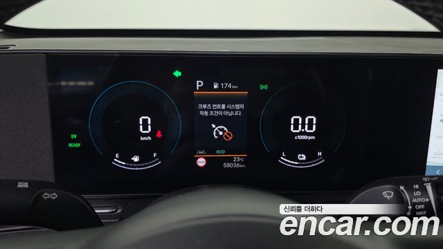 Hyundai Kona 2023 — photo 8
