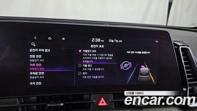 Kia Sportage 2022 — photo 21
