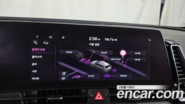 Kia Sportage 2022 — photo 22