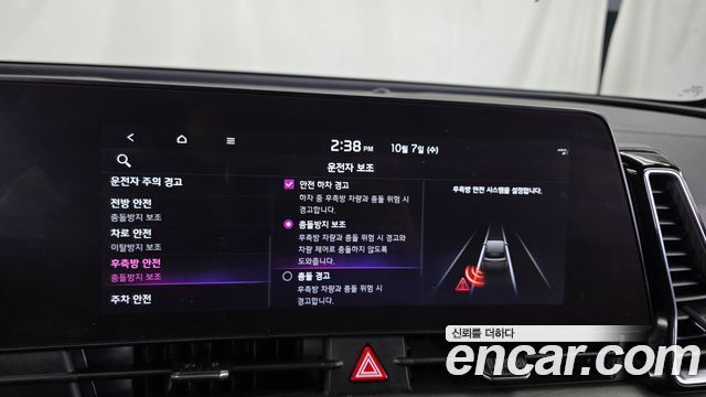 Kia Sportage 2022 — photo 33