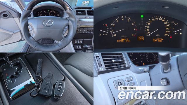 Lexus LS 2004 — photo 15