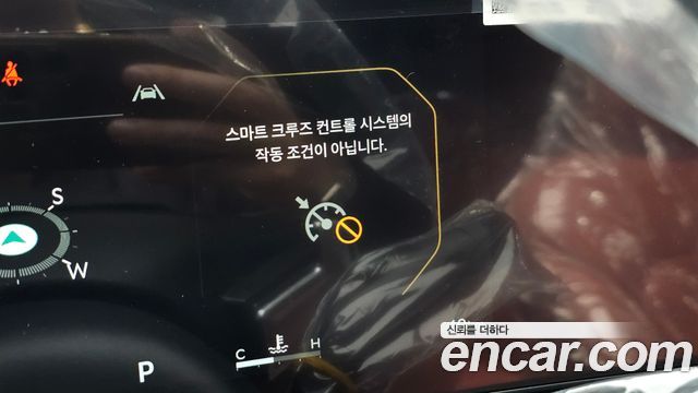 Kia K5 2027 — photo 33