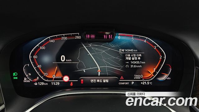 BMW 7-Series 2020 — photo 8