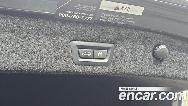 BMW 7-Series 2020 — photo 20