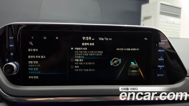 Hyundai Sonata 2022 — photo 16
