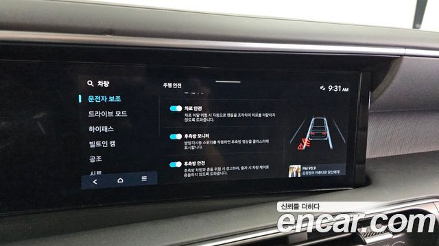Hyundai Palisade 2025 — photo 22