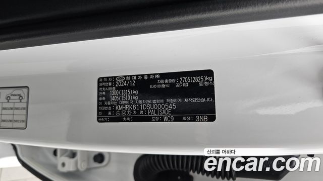 Hyundai Palisade 2025 — photo 29