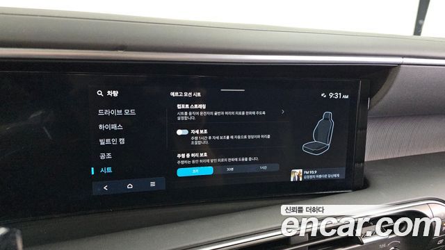 Hyundai Palisade 2025 — photo 35