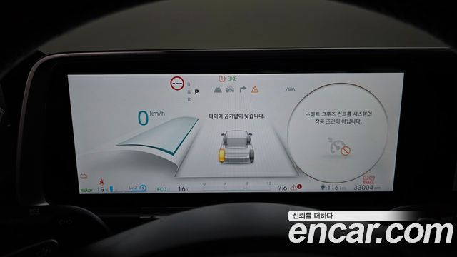 Hyundai Ioniq6 2025 — photo 8