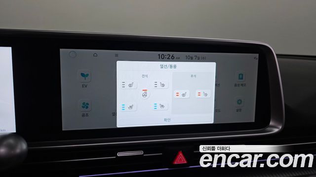 Hyundai Ioniq6 2025 — photo 18
