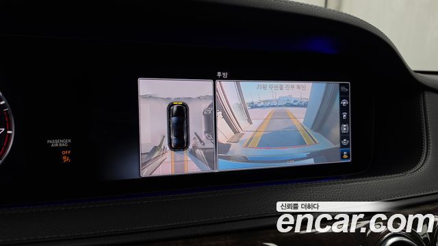 Mercedes-Benz S-Class 2018 — photo 21