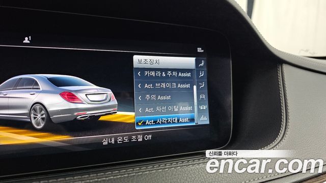 Mercedes-Benz S-Class 2018 — photo 22