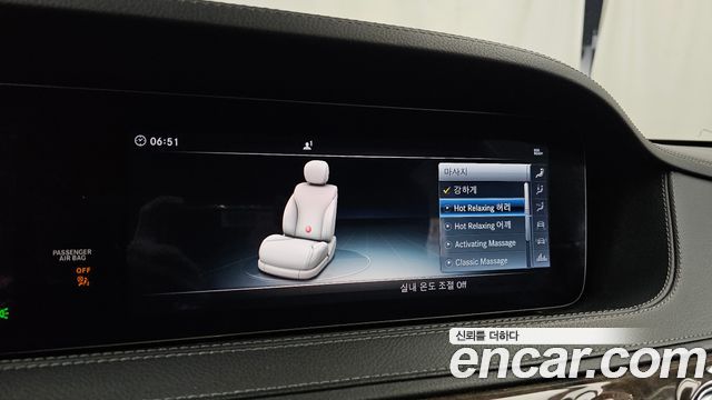 Mercedes-Benz S-Class 2018 — photo 23