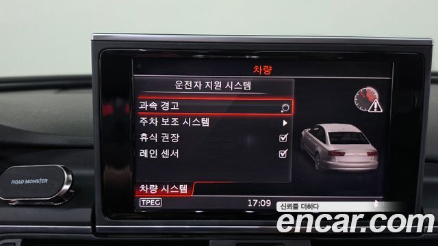 Audi A6 2016 — photo 20