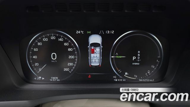 Volvo XC90 2022 — photo 11